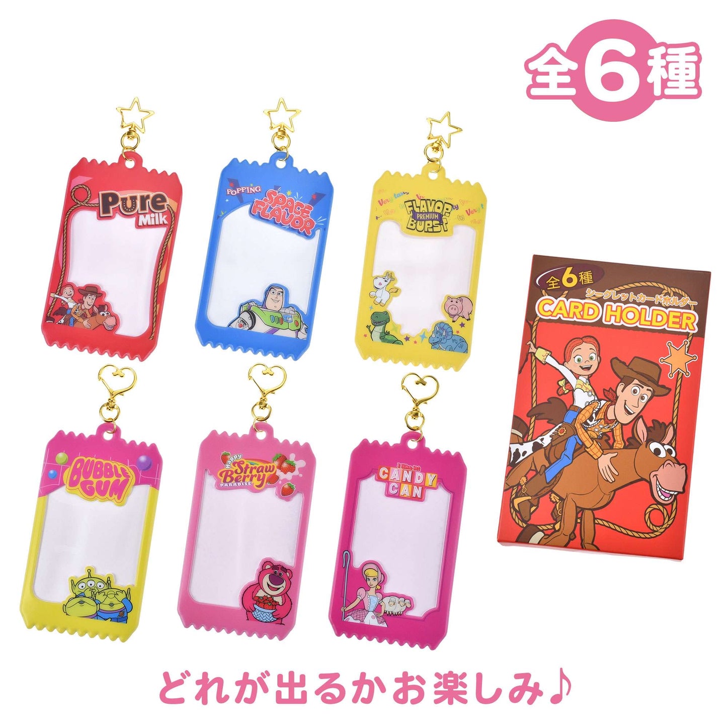 盲抽卡套 TOY STORY CONFECTIONERY