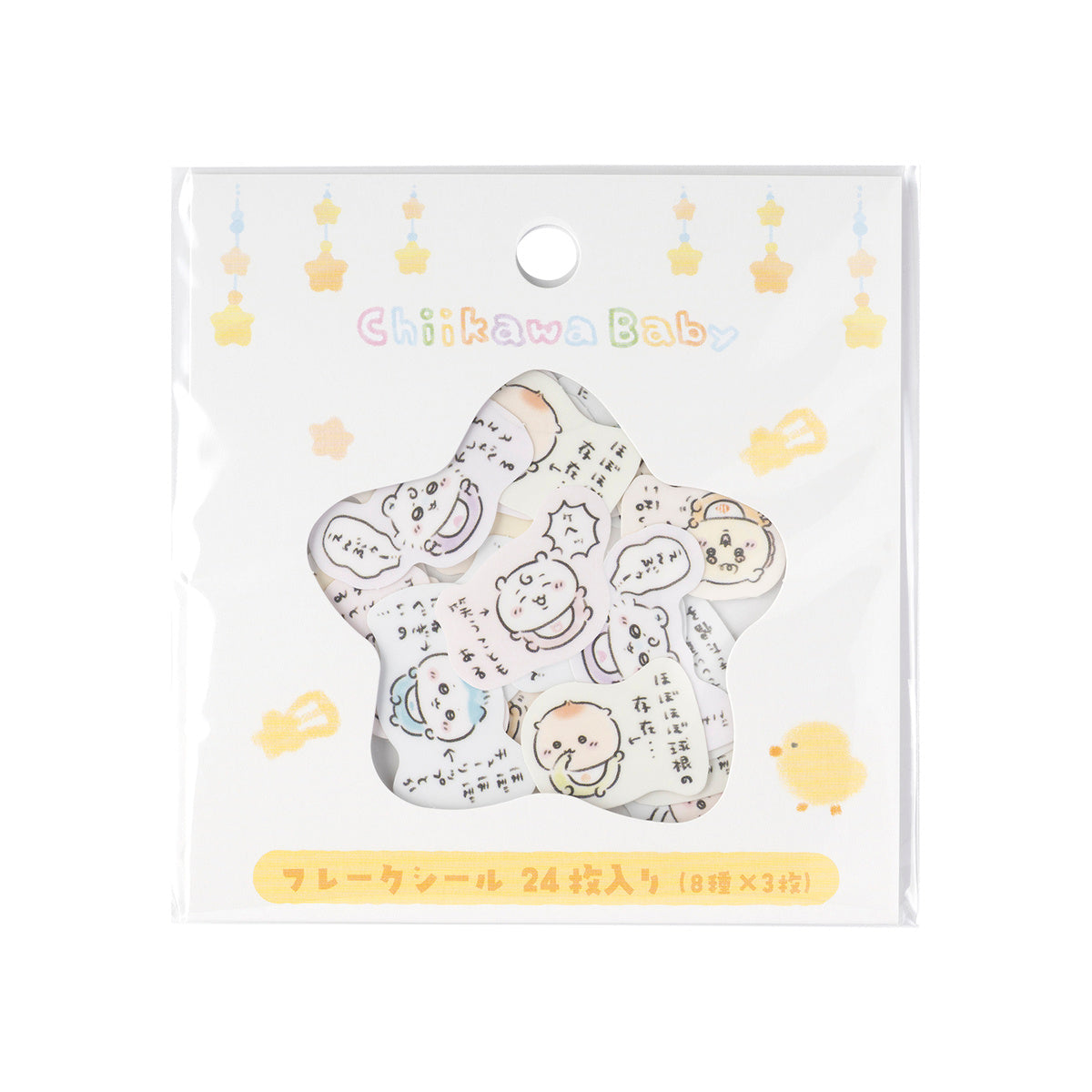 Chiikawa Baby 系列 小可愛 Sticker Set *Baby ちいかわ