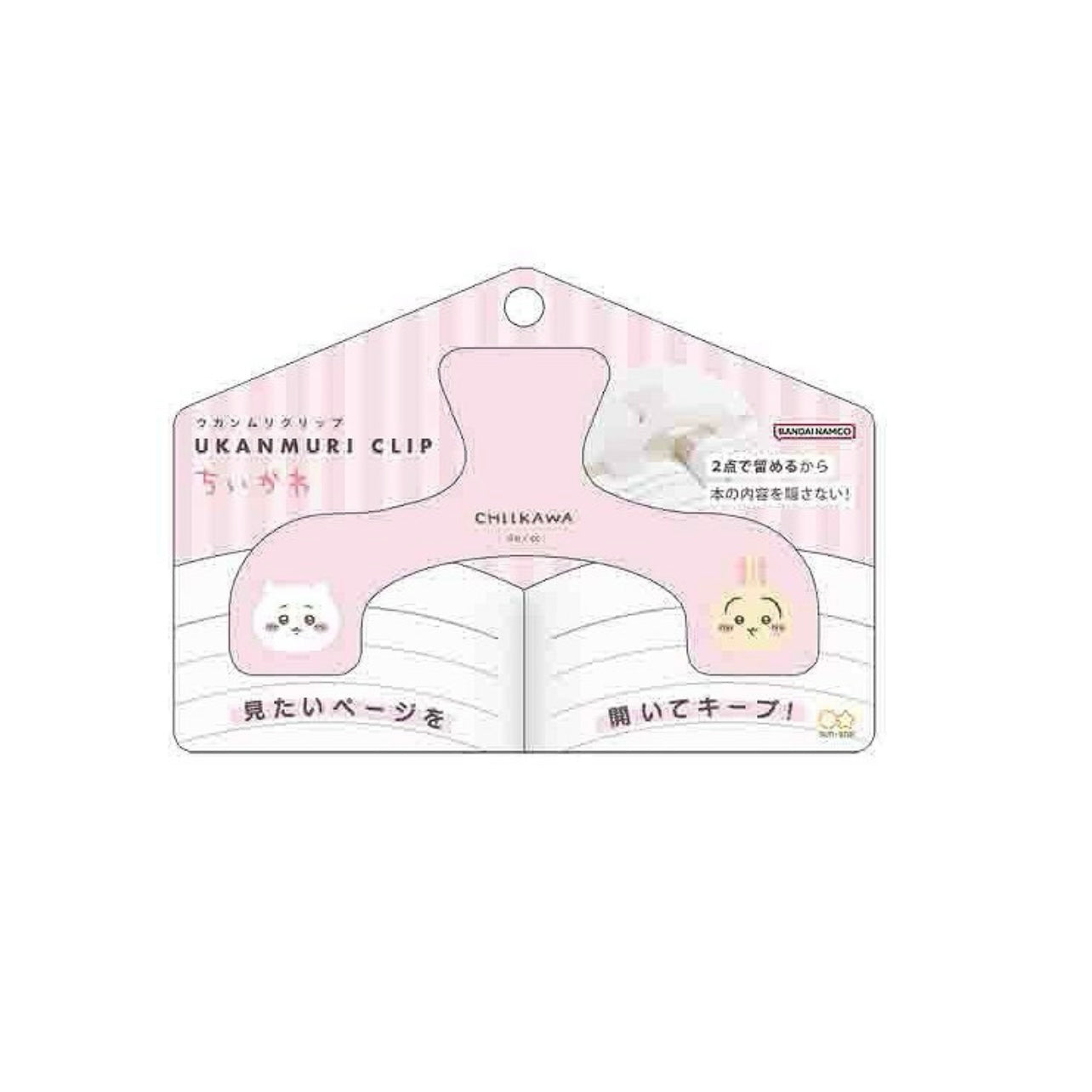 Chiikawa 小可愛 書夾 ちいかわ
