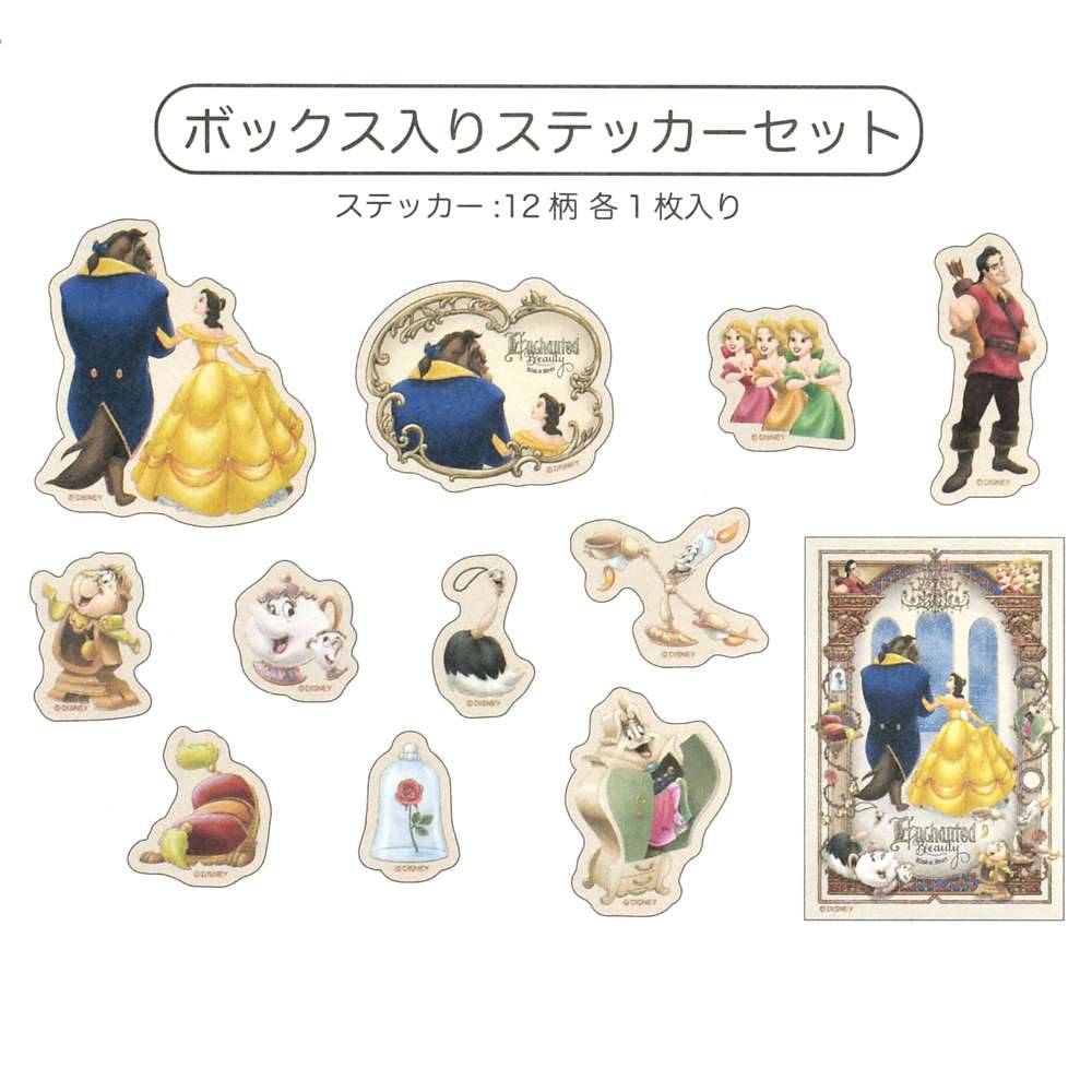盒裝貼紙|DISNEY ANIMATION BEAUTY AND THE BEAST 35TH ANNIVERSARY