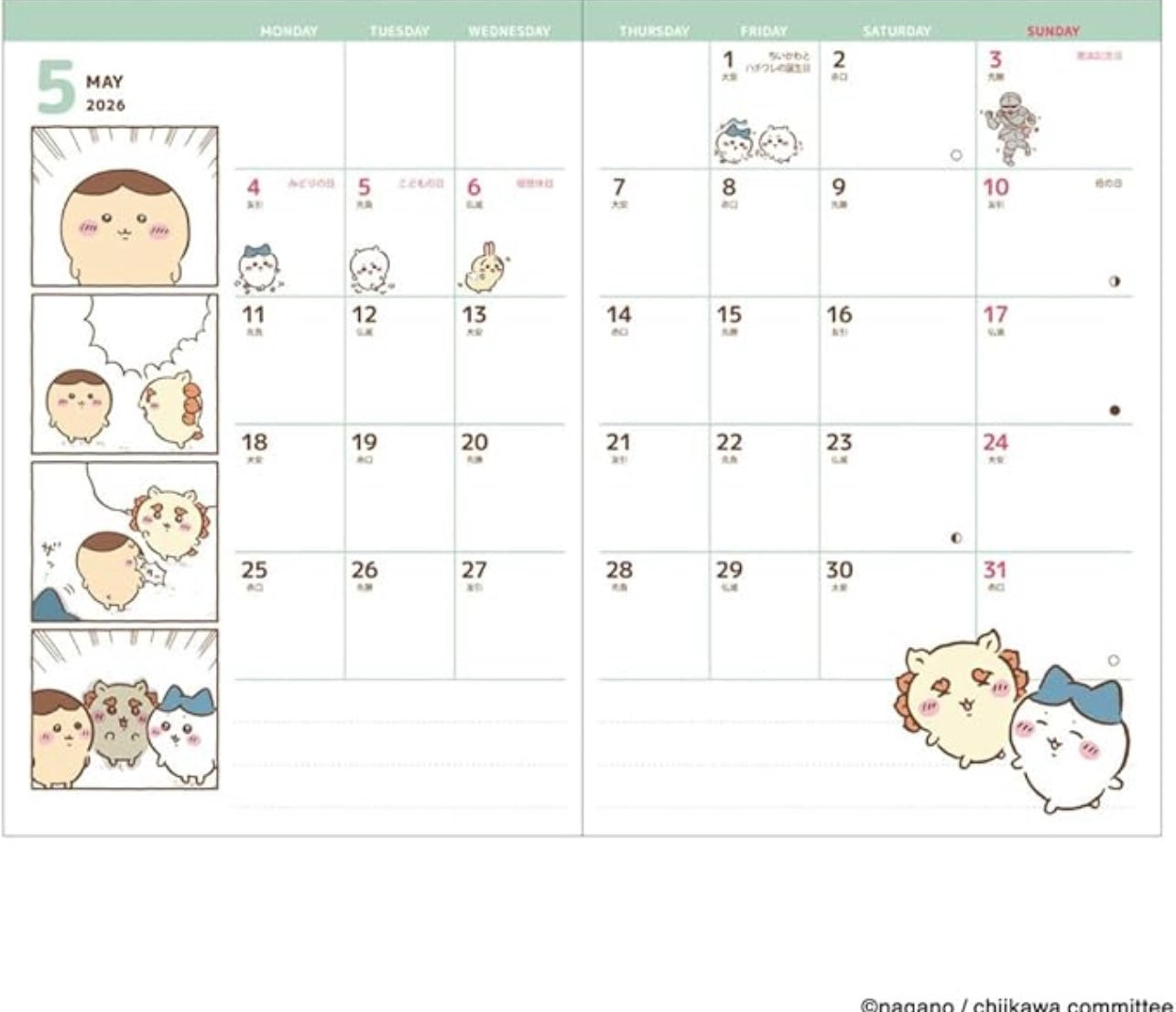 Chiikawa| 小可愛 可樂 A6 Schedule book 2026 ちいかわ