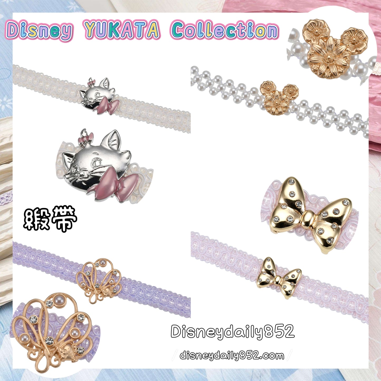 Marie/ Ariel/ Minnie/ Mickey 緞帶 - Disney YUKATA Collection