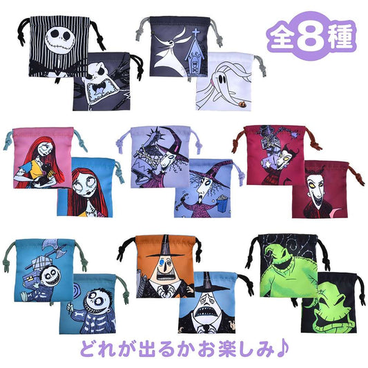 盲抽索袋  - TIM BURTON'S THE NIGHTMARE BEFORE CHRISTMAS