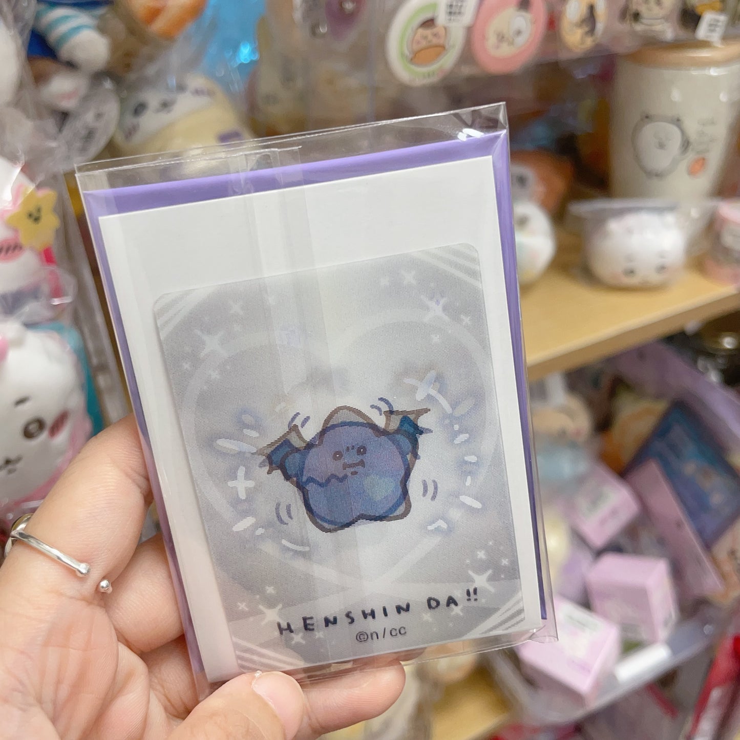 現貨 黑星星 Magical Chiikawa 漸變卡 - 不適用於網頁優惠