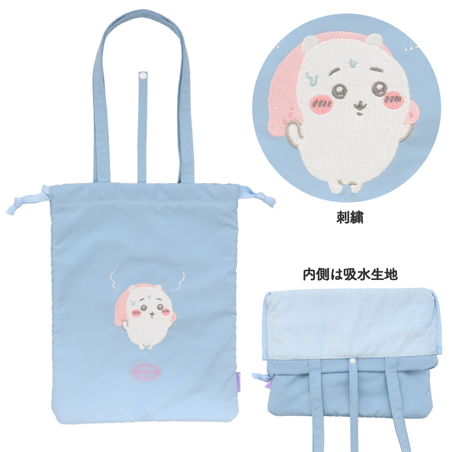 Chiikawa 小可愛 吸水Tote Bag ちいかわ