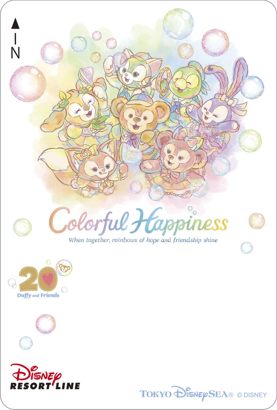 Duffy & Friends 紀念車票 Colorful Happiness