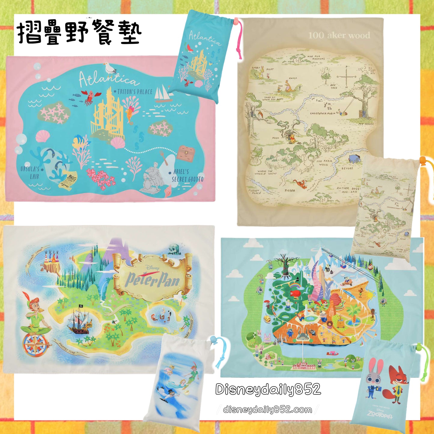 Peter Pan/ Zootopia/ Pooh/ Ariel 摺疊野餐墊(S) COMPACT PICNIC SHEET