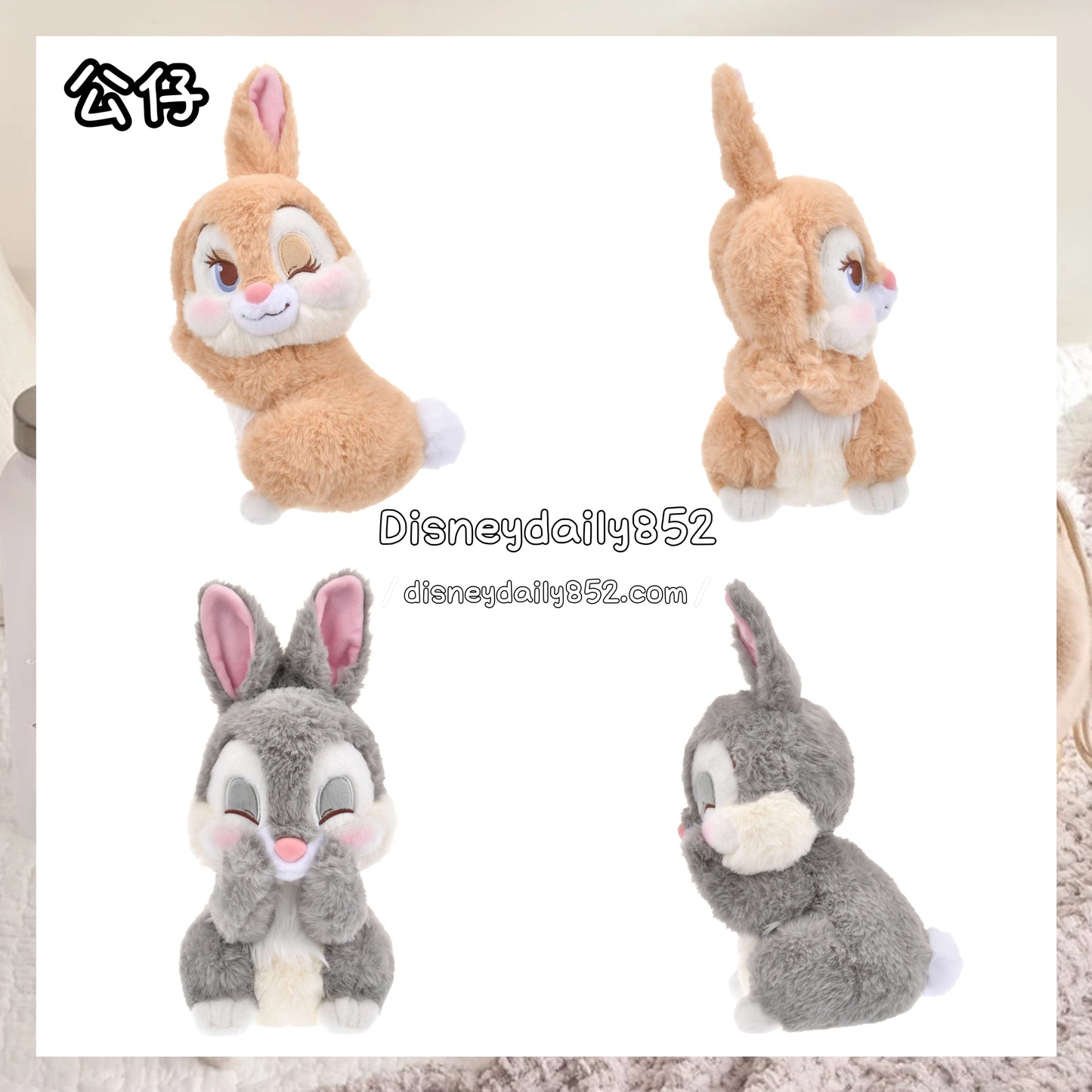 Thumper/ Ms Bunny公仔 PASTEL BUNNIES