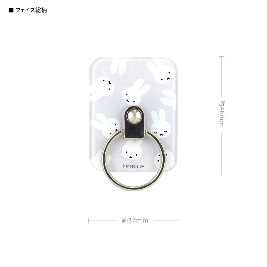 Miffy & Boris Phone Ring
