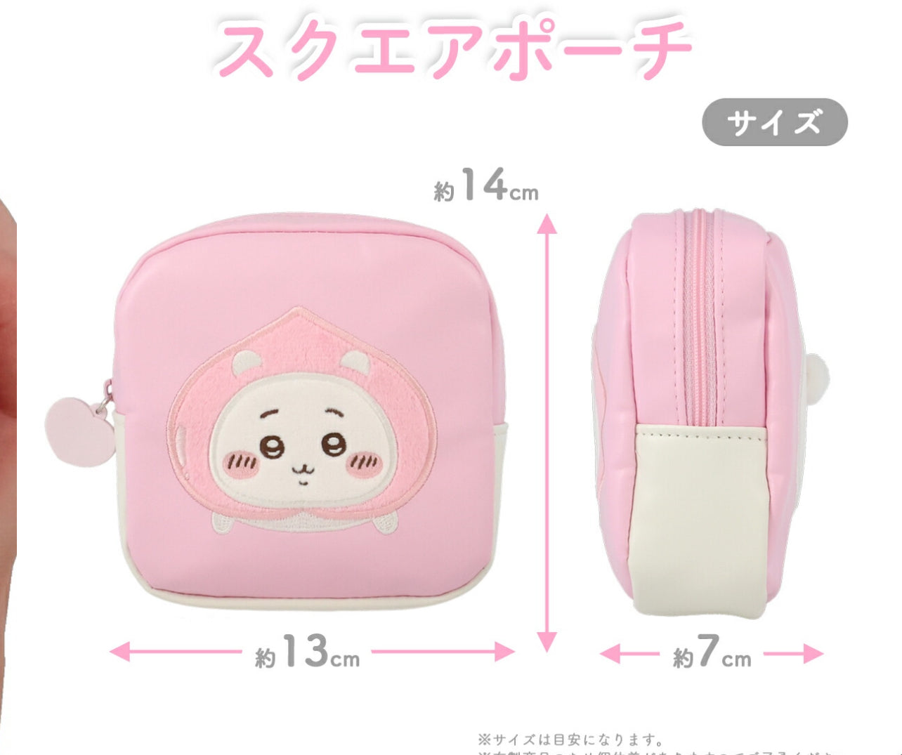 Chiikawa 小可愛 蜜桃造型方形Pouch ちいかわ