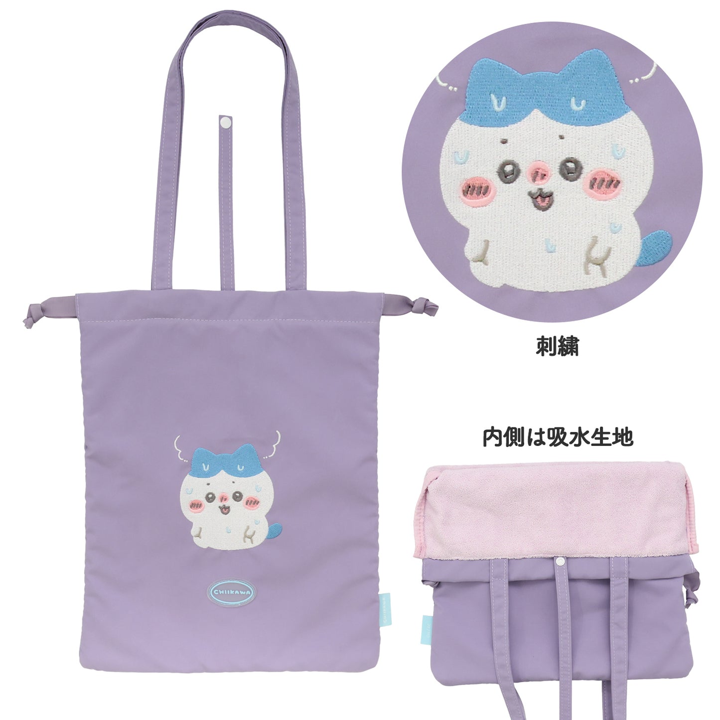 Chiikawa 小可愛 吸水Tote Bag ちいかわ