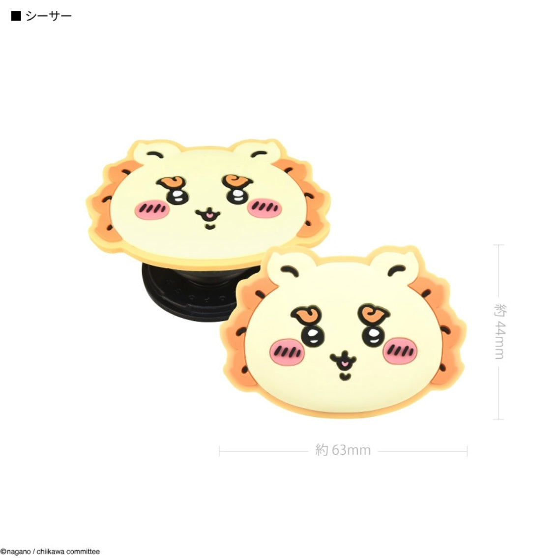 Chiikawa 小可愛 POCOPOCO Phone Clip 古本屋/ 風獅/ Anoko