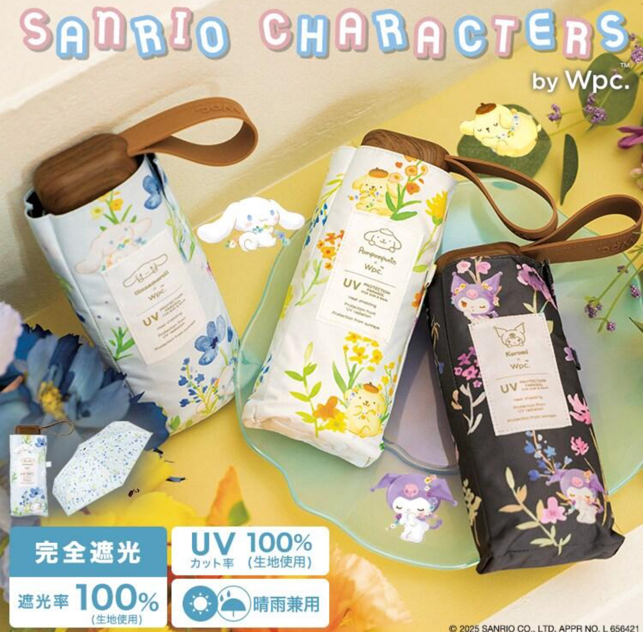 Sanrio x wpc. 水彩風 100%遮光防晒縮骨遮 (布甸狗/ 玉桂狗/ Kuromi)