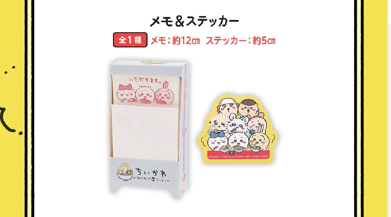 現貨 Chiikawa 小可愛 吉伊卡哇 郎拉麵一番賞 E賞 F賞 G賞 H賞 水杯/ 手巾/ 杯墊/ 掛飾/ File/ Memo ちいかわ 2月到貨