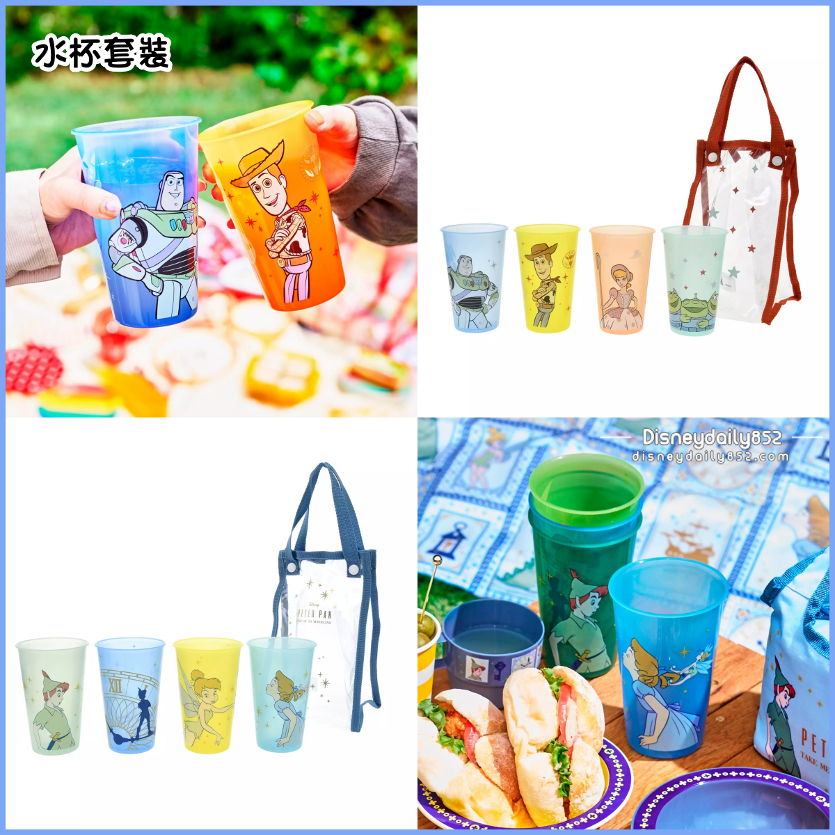 Toy Story/ Peter Pan 水杯套裝 casual leisure collection