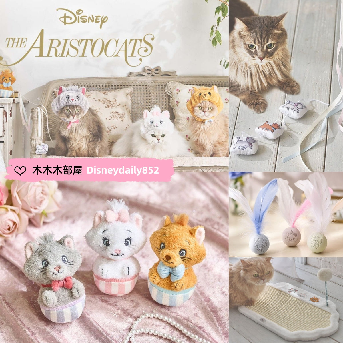 Marie Pet Collection 第2彈 逗貓棒/ 貓玩具/ 貓貓衫仔/ 公仔