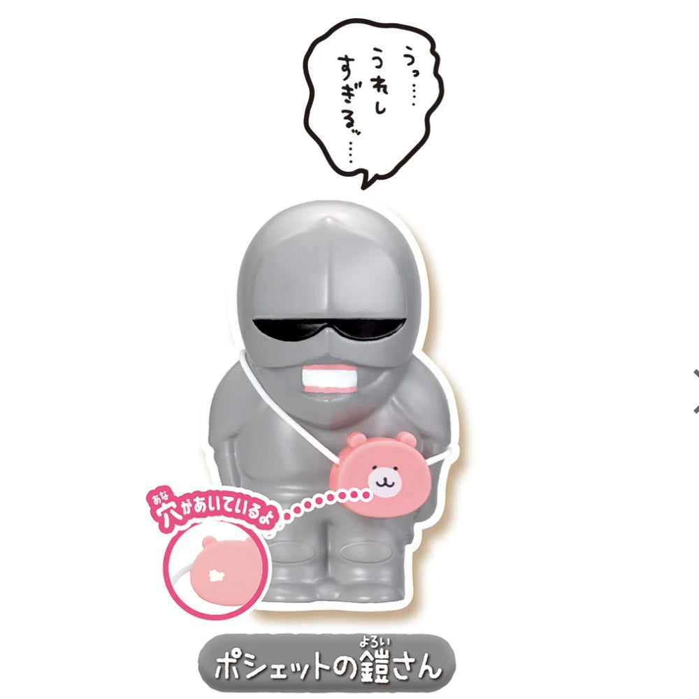 Chiikawa 小可愛之家 朋友 Set 2 (鎧甲佬+師傅+古本屋)