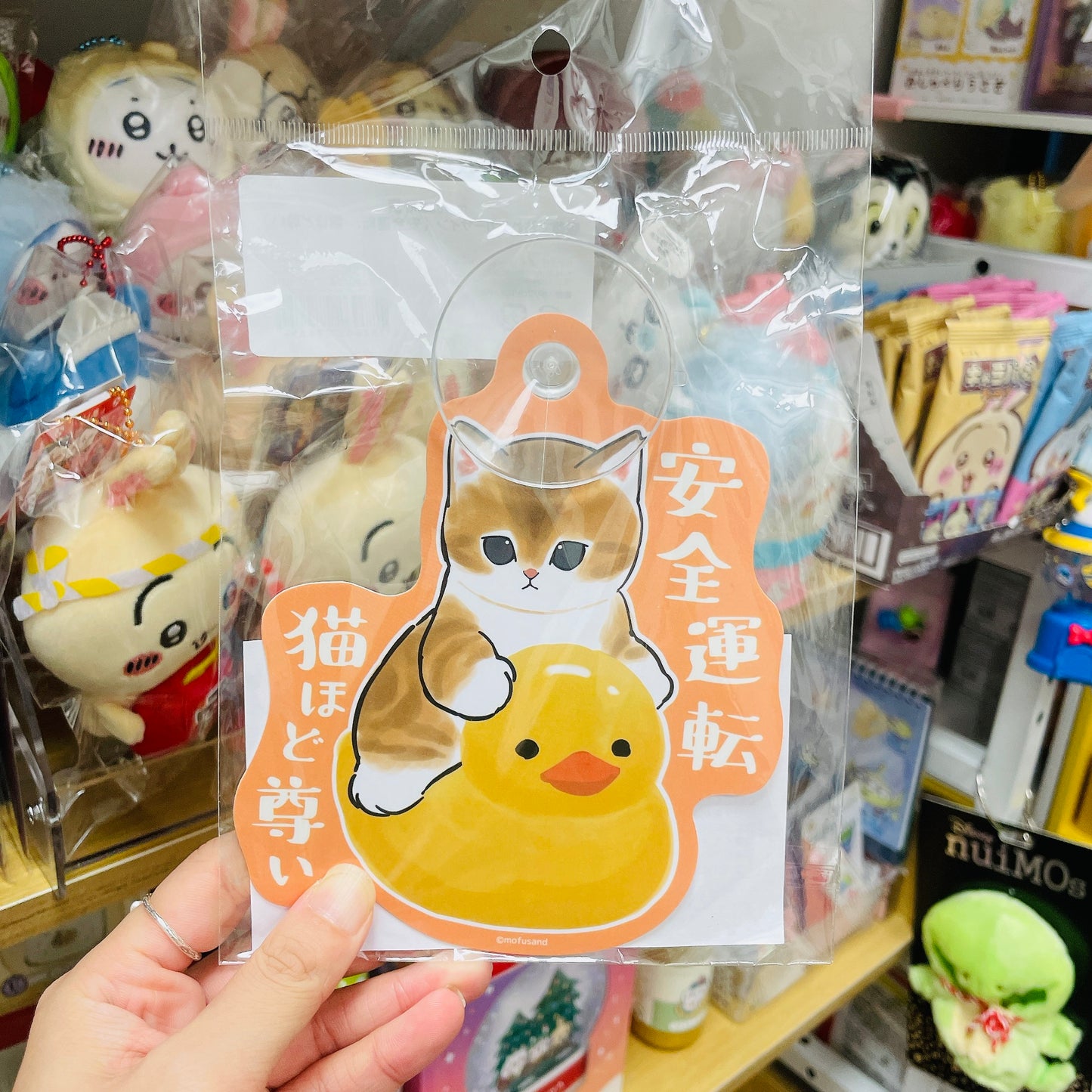 現貨 Mofusand x Teddy Bear 車吸盤 (安全)