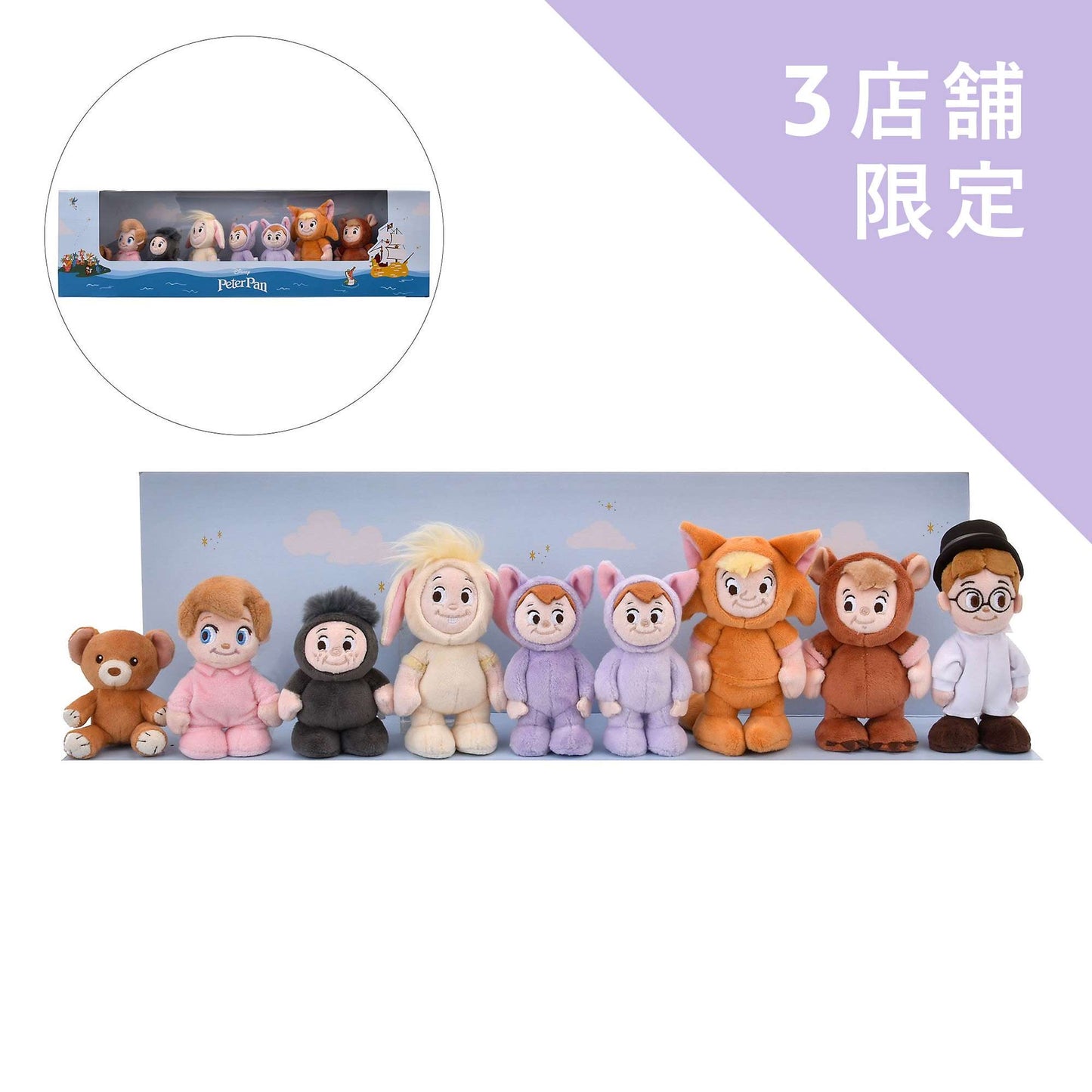 Peter Pan系列 公仔套裝 - Disney StanDs