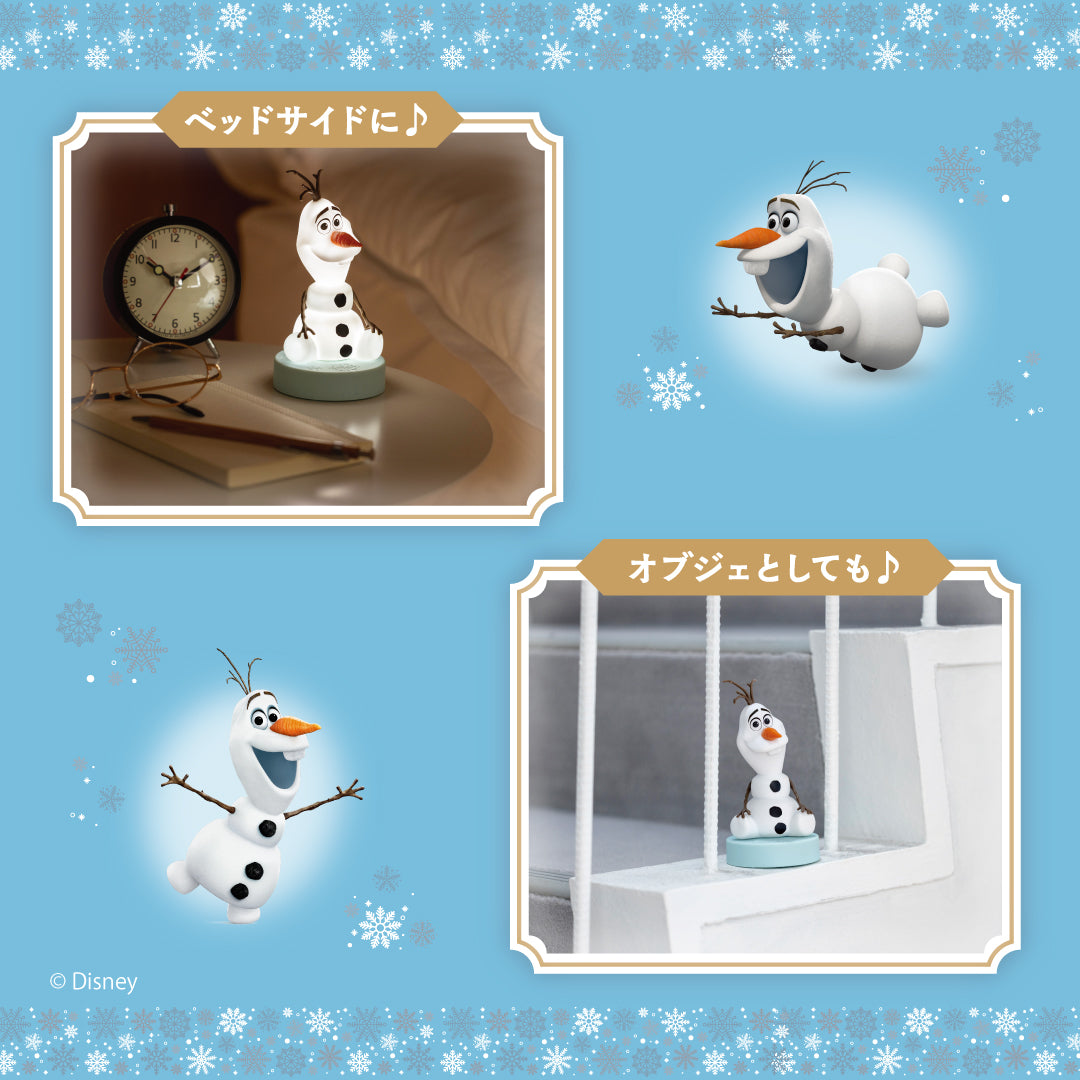 Olaf 發聲小夜燈
