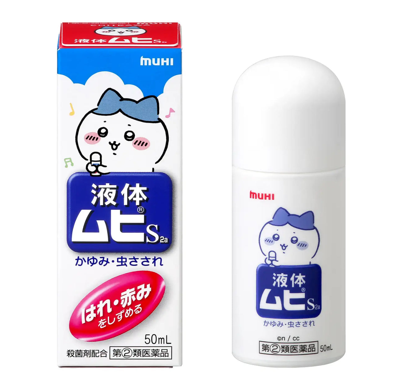 日本限定 Chiikawa| 小可愛(飛鼠) / 小八(兔兔) 無比滴