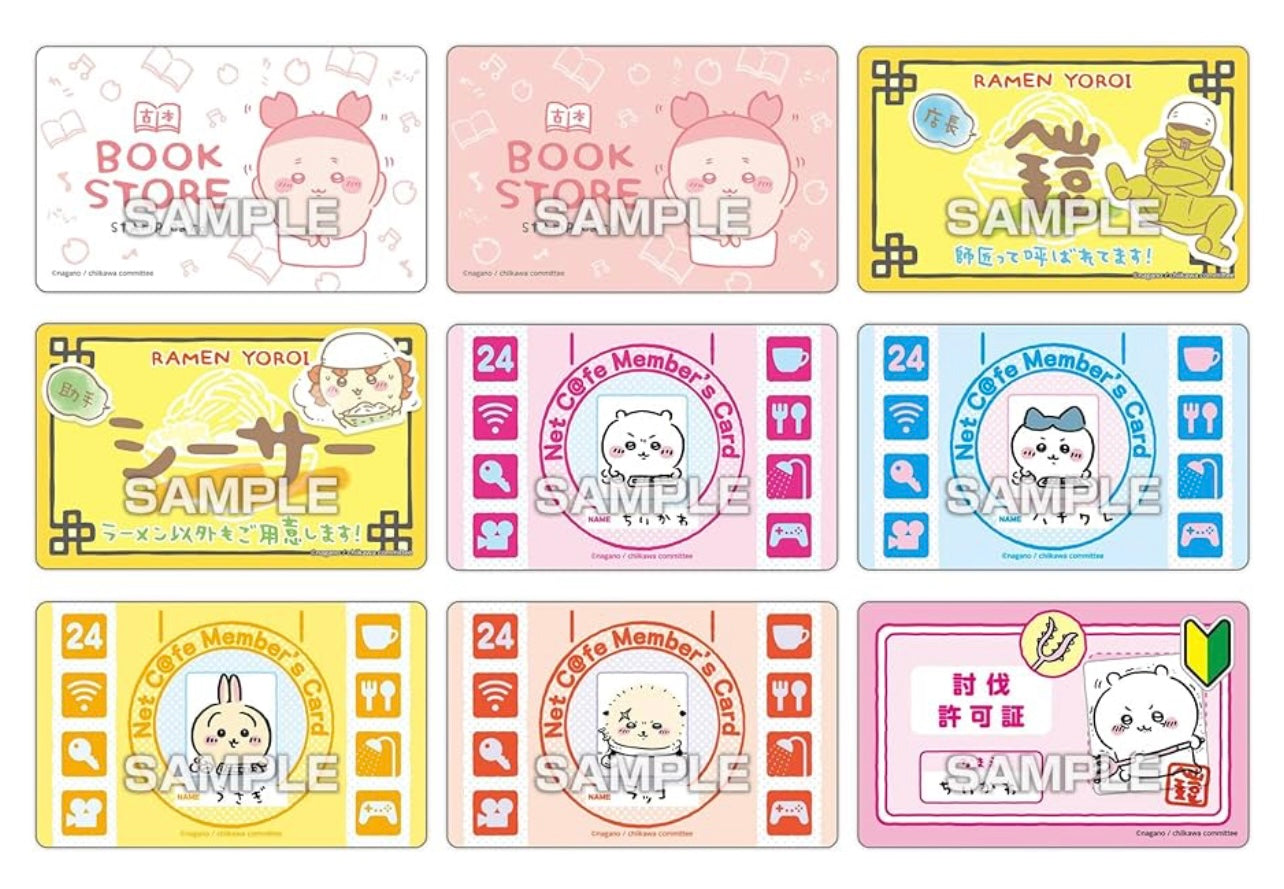 Chiikawa 小可愛 盲包 盲抽 會員証 抽卡 (Variety Card) 單抽/ Box Set(16包)ちいかわ