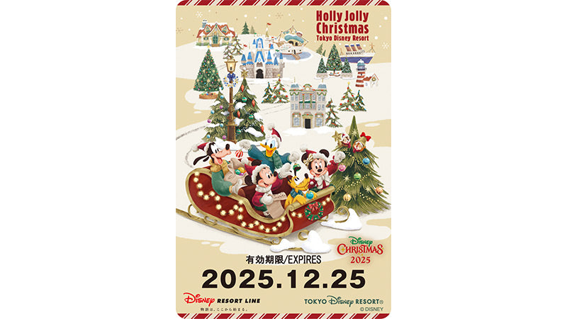 紀念車票 Holly Jolly Christmas