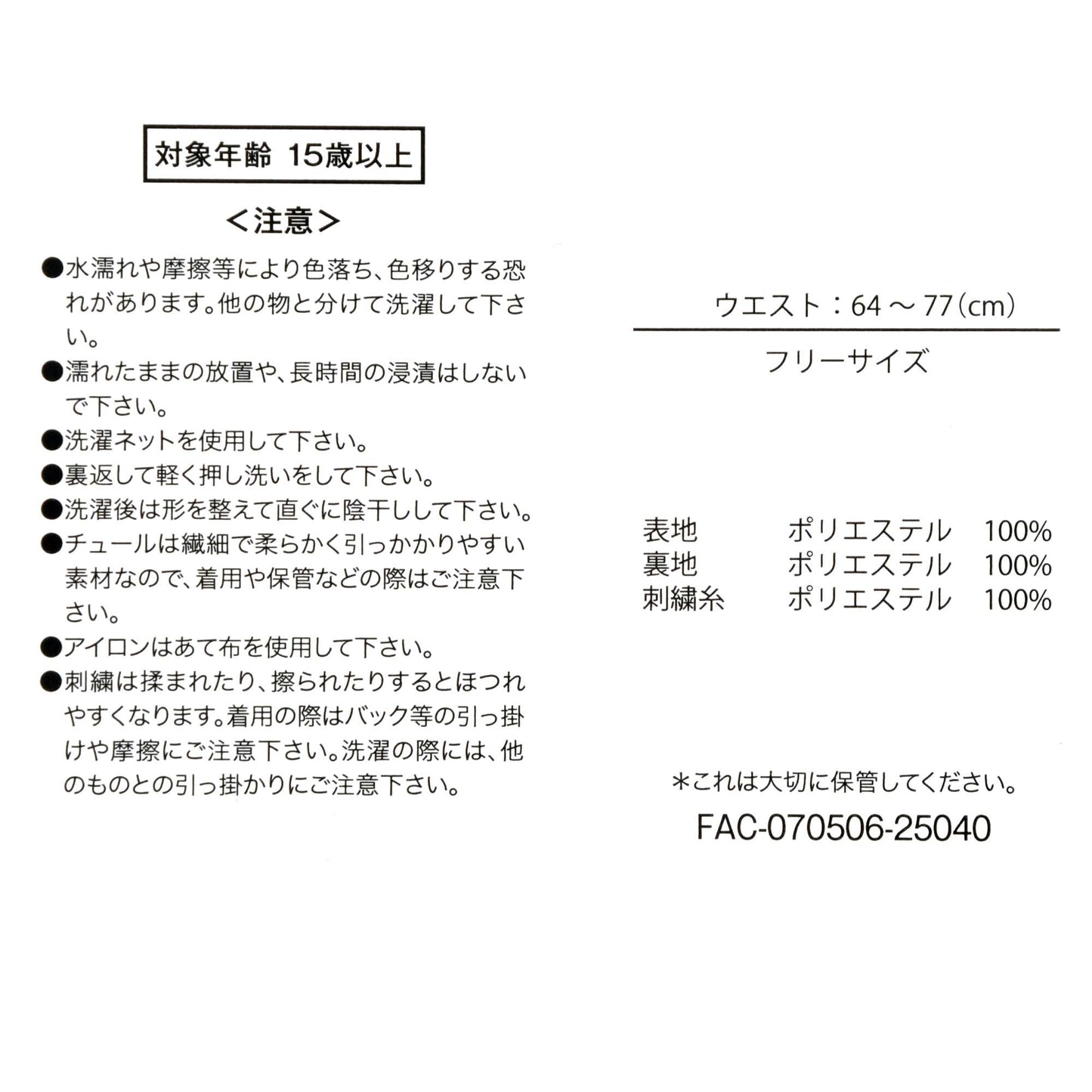 Olaf 半截裙 FEMININE STYLE