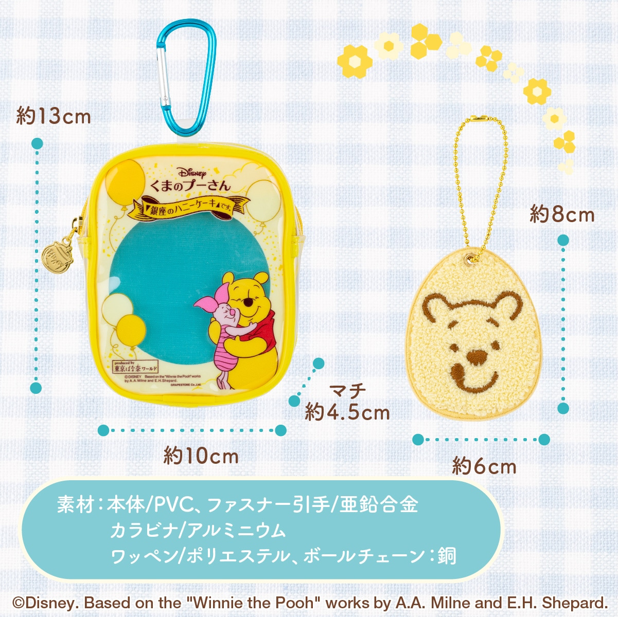 期間限定|Tokyo Banana x Pooh 痛袋+掛飾