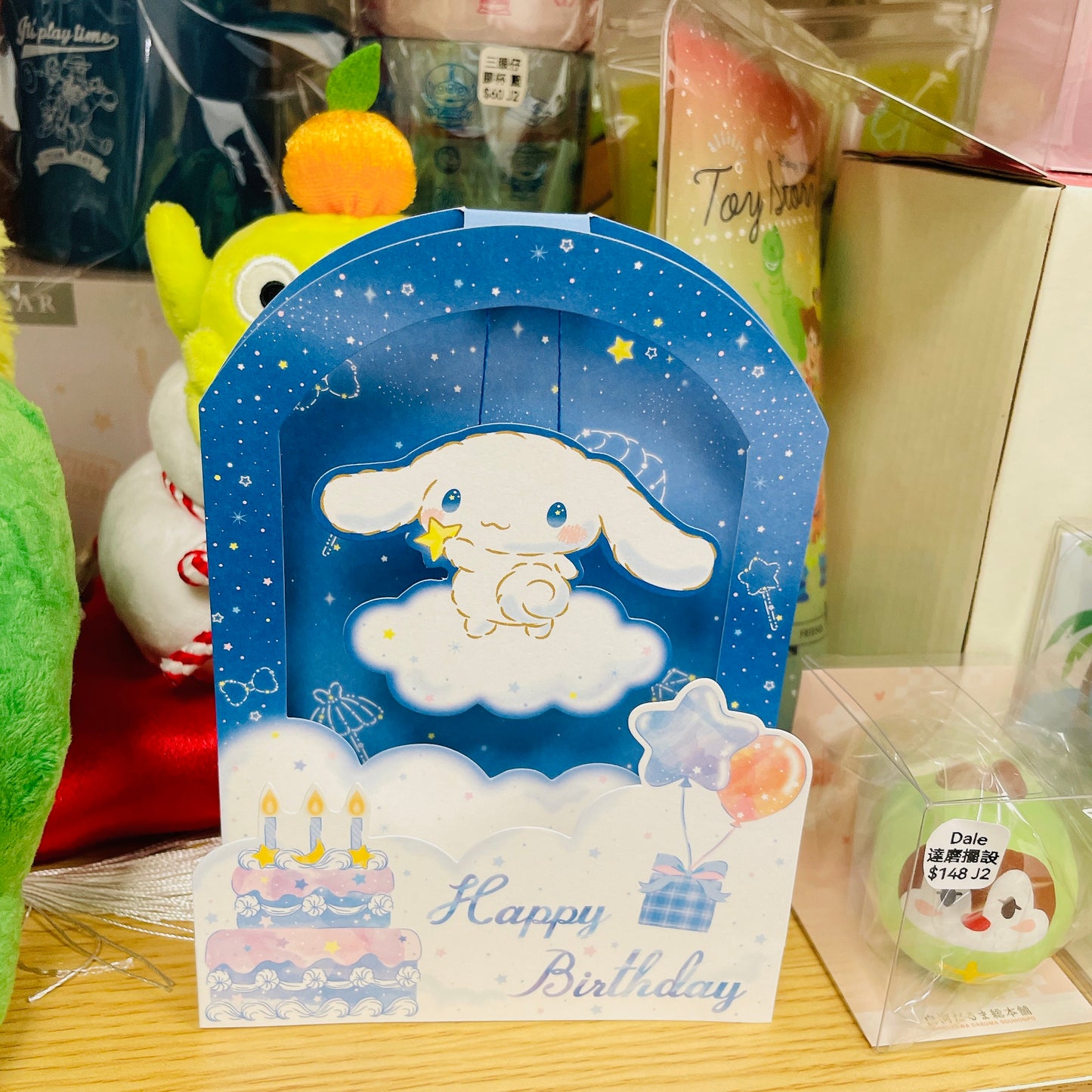 現貨 台灣 -星空玉桂狗生日卡*不適用於網頁優惠
