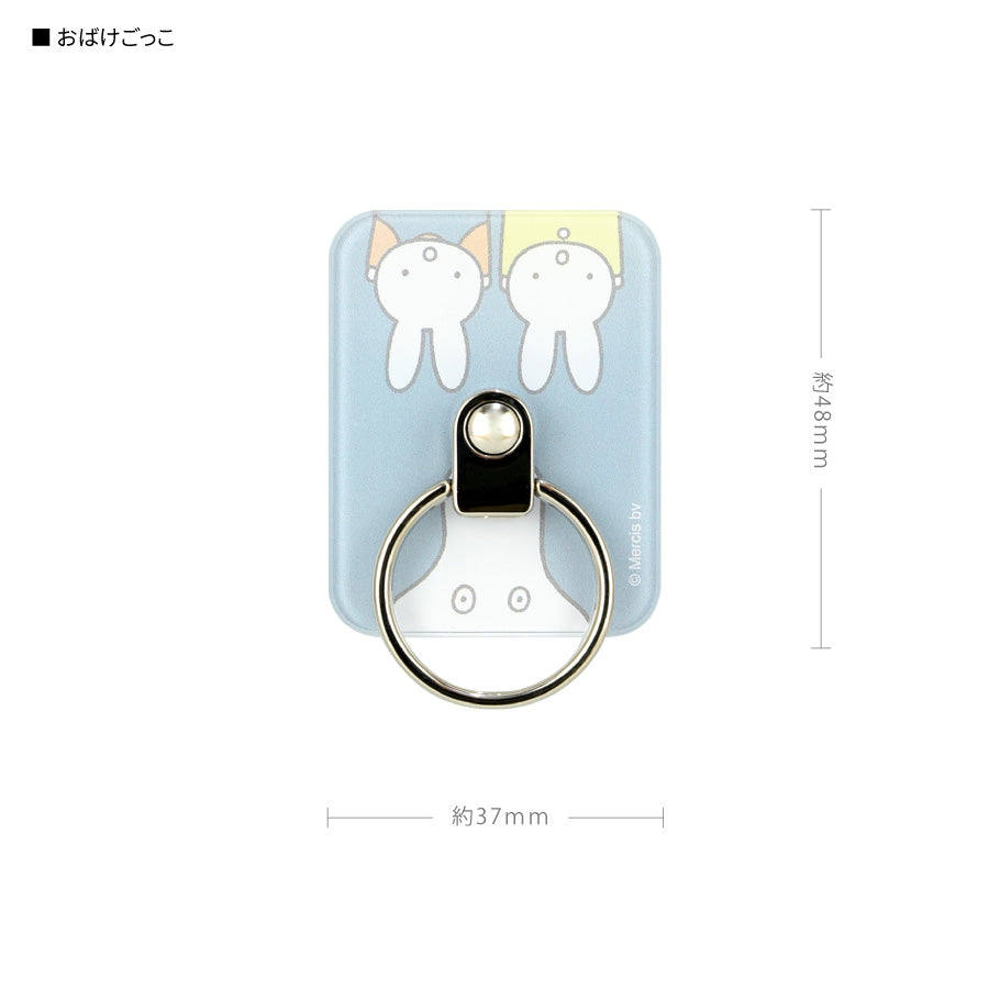 Miffy & Boris Phone Ring