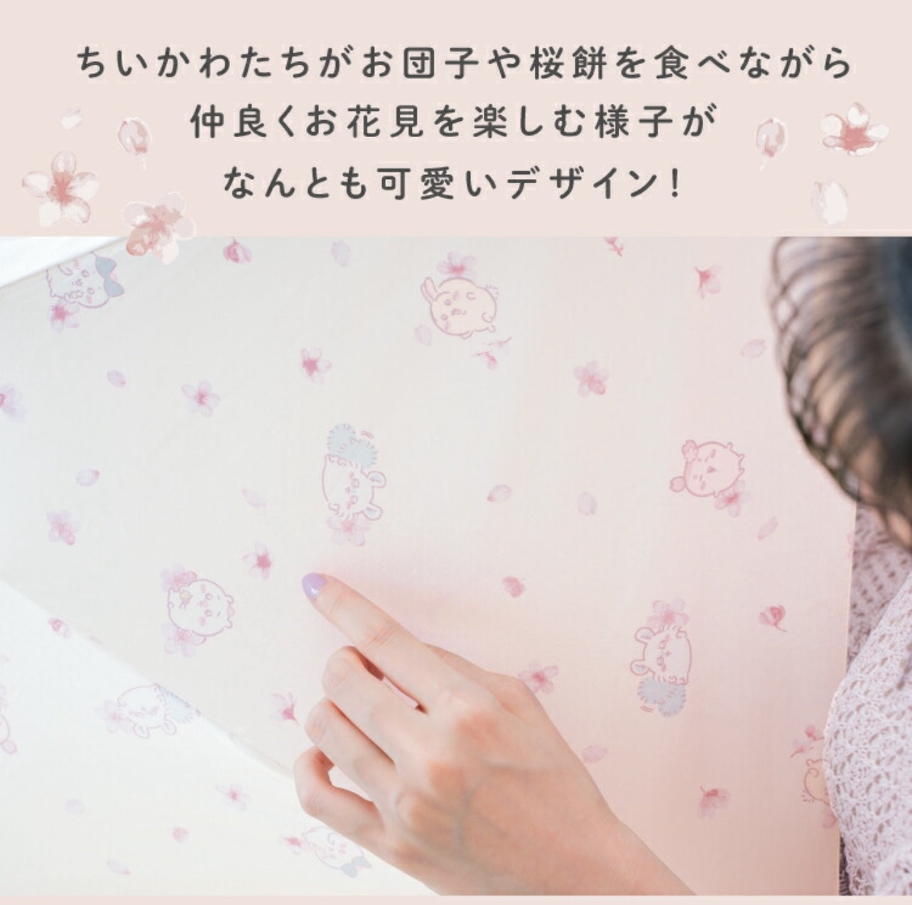 現貨 日本Wpc. Chiikawa 小可愛 賞櫻 防曬縮骨遮 ちいかわ ≪遮光率100%/UV cut率100%/・UPF50+/遮熱/晴雨兼用≫