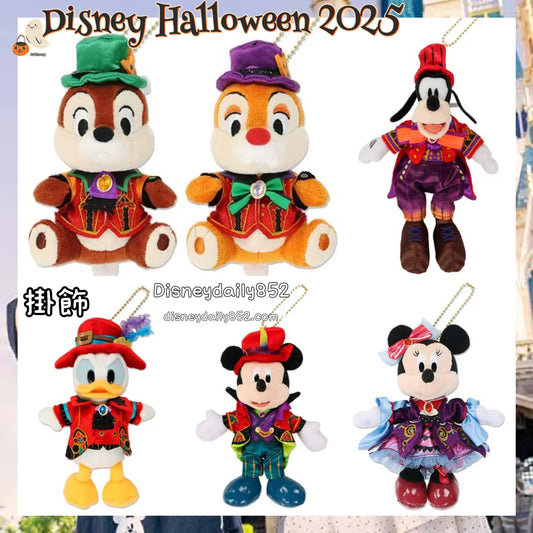Mickey/ Minnie/ Donald/ Goofy/ Chip and Dale 掛飾 - Disney Halloween 2025 - Into the Frenzy