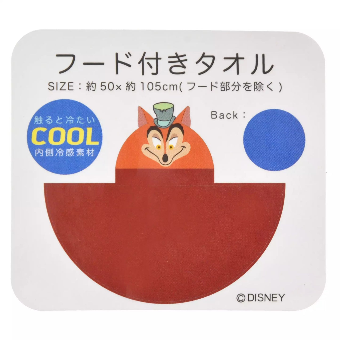 Honest John 涼感連帽毛巾 my favorite Disney foxes