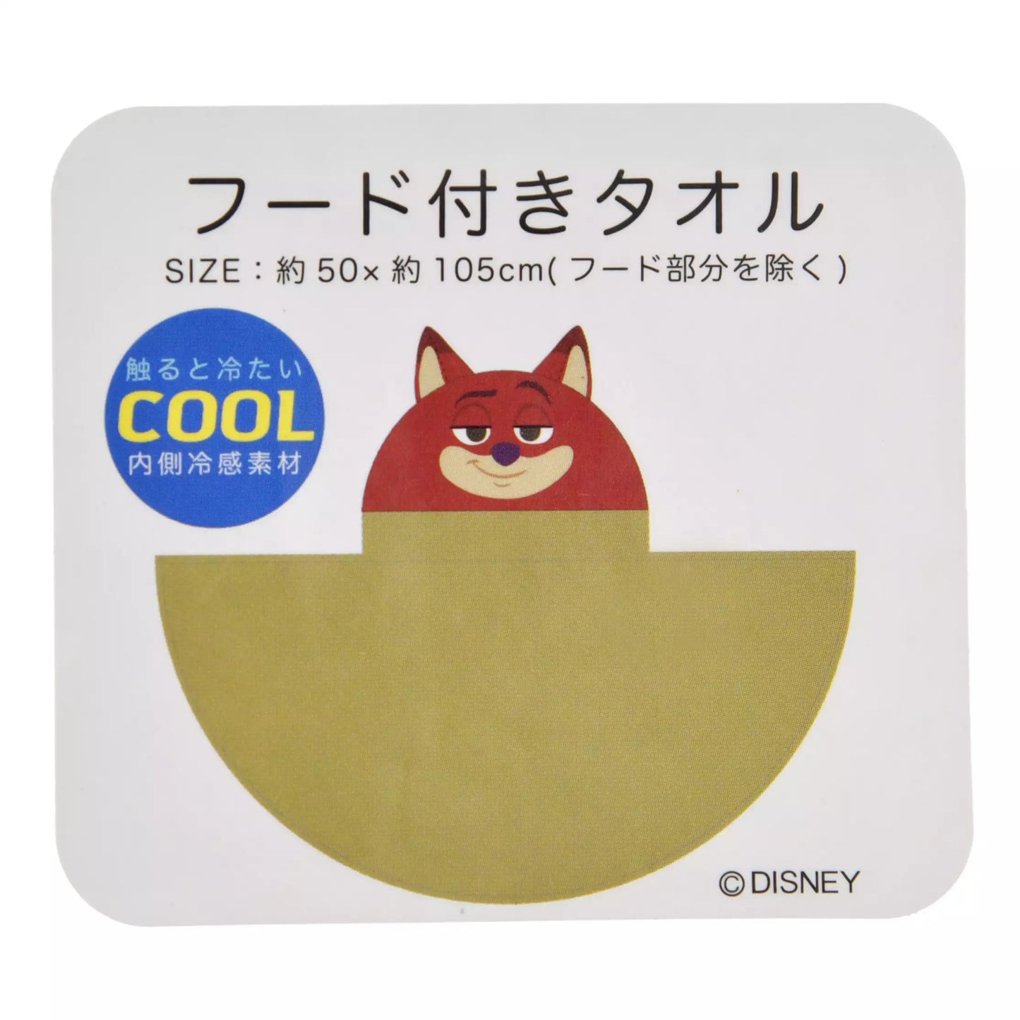 Nick 涼感連帽毛巾 my favorite Disney foxes