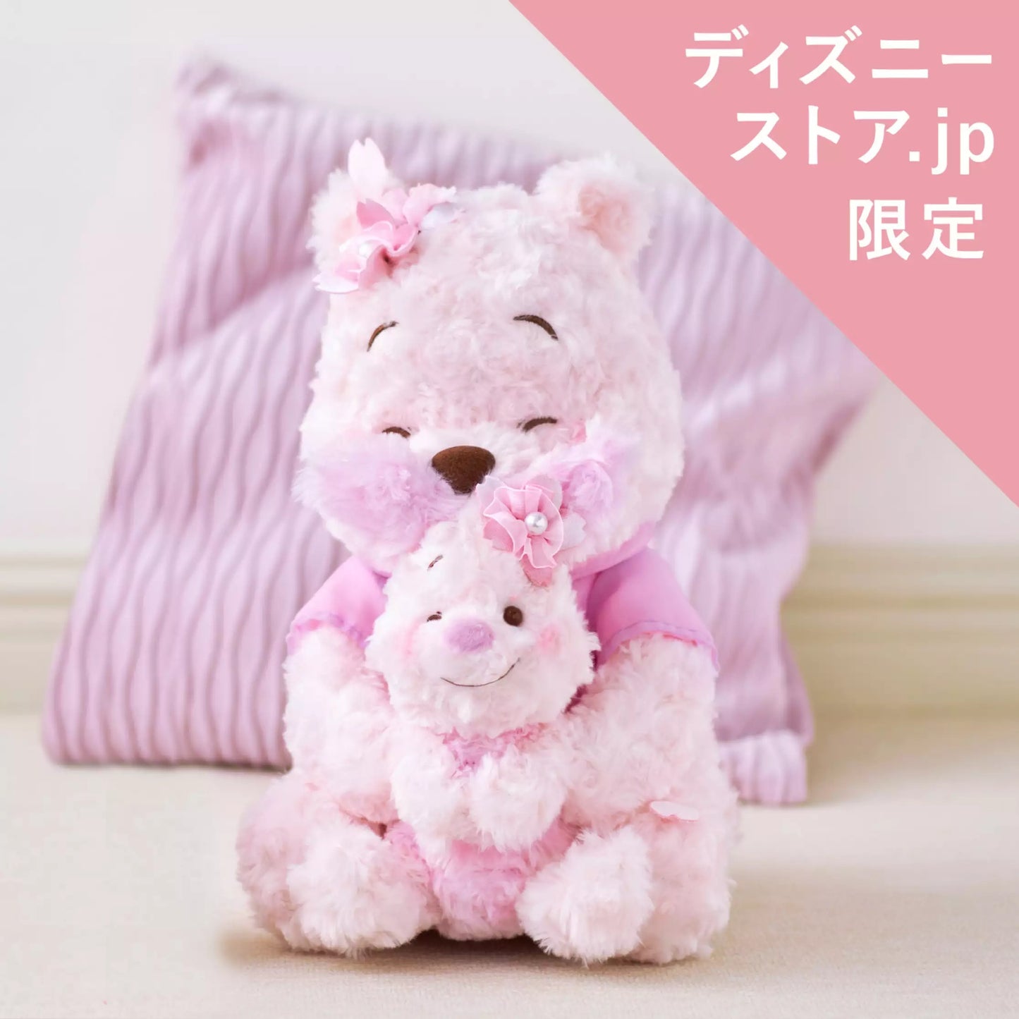 現貨 Disney Store JP. 限定 Pooh抱豬仔 櫻花公仔/ 掛飾 Sakura 2025