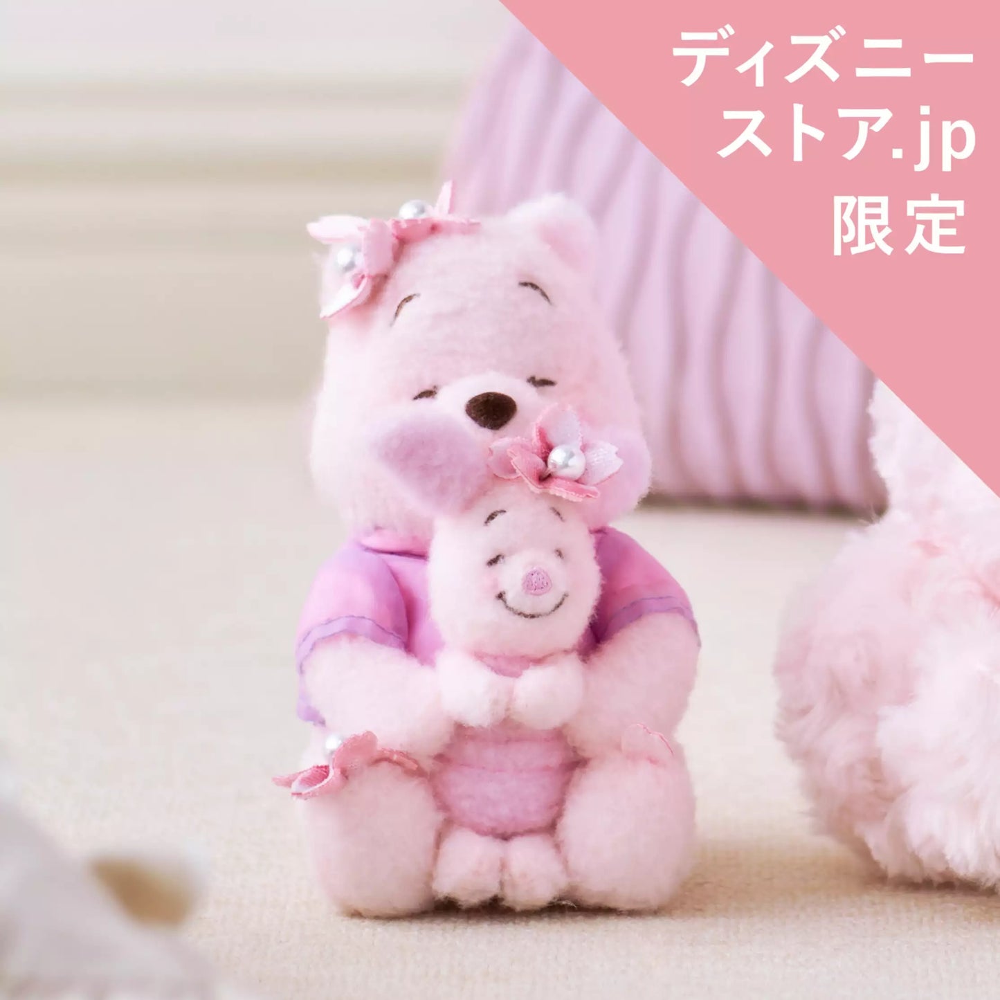 現貨 Disney Store JP. 限定 Pooh抱豬仔 櫻花公仔/ 掛飾 Sakura 2025