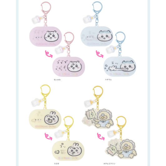 Chiikawa Baby 系列 小可愛 3D匙扣 ちいかわ