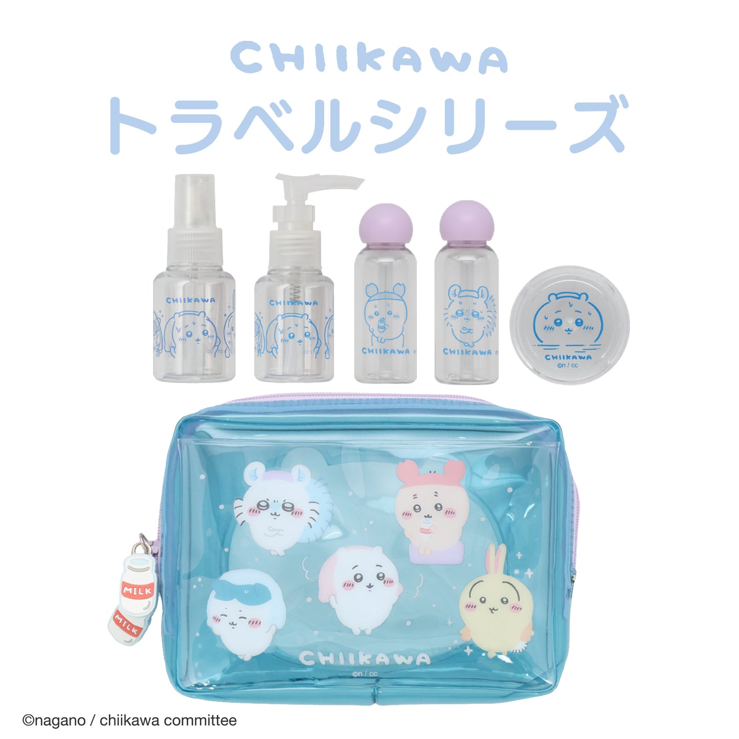 Chiikawa 小可愛 旅行樽仔套裝 ちいかわ