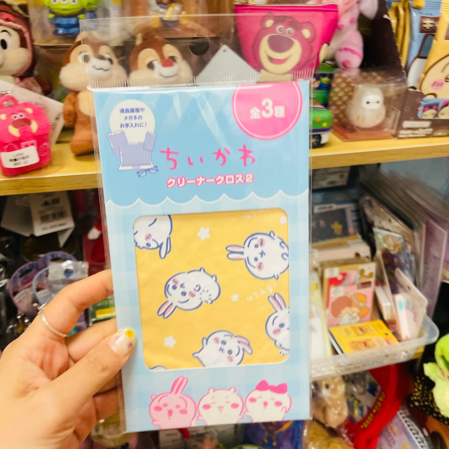 現貨 Chiikawa - 眼鏡布 - 小八/小兔兔