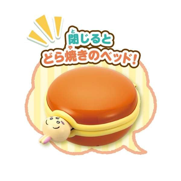 現貨 Chiikawa 兔仔屋 兔哥的銅鑼燒床 會說話 12種聲音 あそびにおいでよ!おしゃべりするよ!うさぎのどら焼きベッド 小可愛