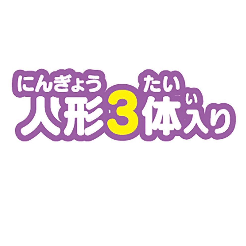 Chiikawa 小可愛之家 朋友 Set 2 (鎧甲佬+師傅+古本屋)