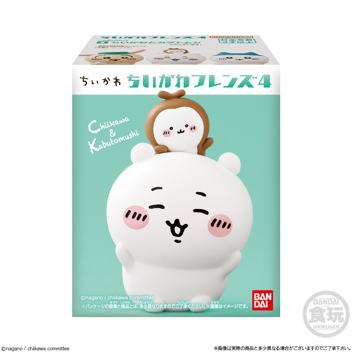Chiikawa Friends 4 小可愛 食玩擺設 ちいかわ ちいかわフレンズ4