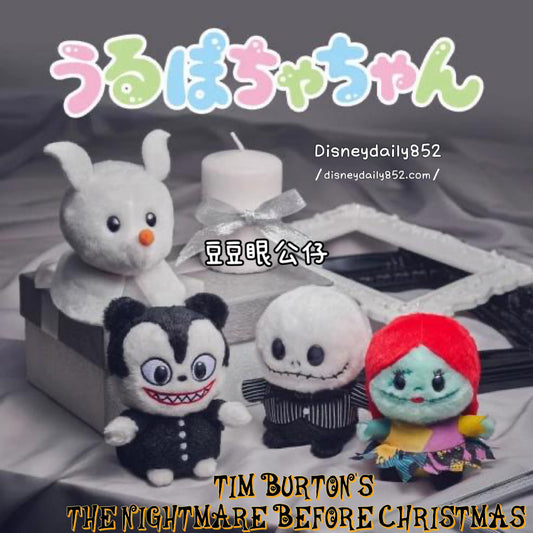 Jack/ Sally/ Zero/ Teddy 豆豆眼公仔 - TIM BURTON'S THE NIGHTMARE BEFORE CHRISTMAS