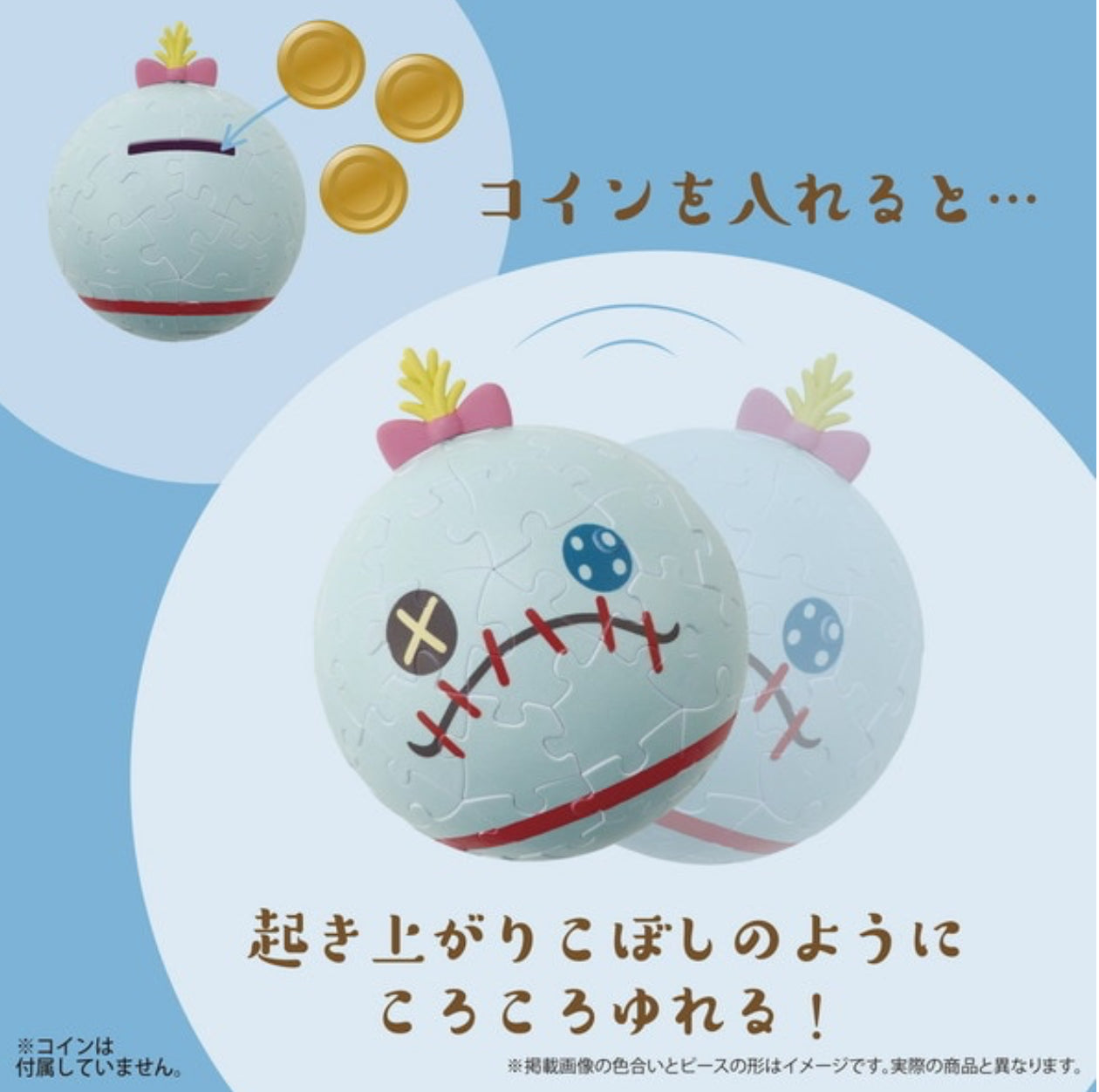 Stitch & 小甘 立體不倒翁錢箱 Puzzle