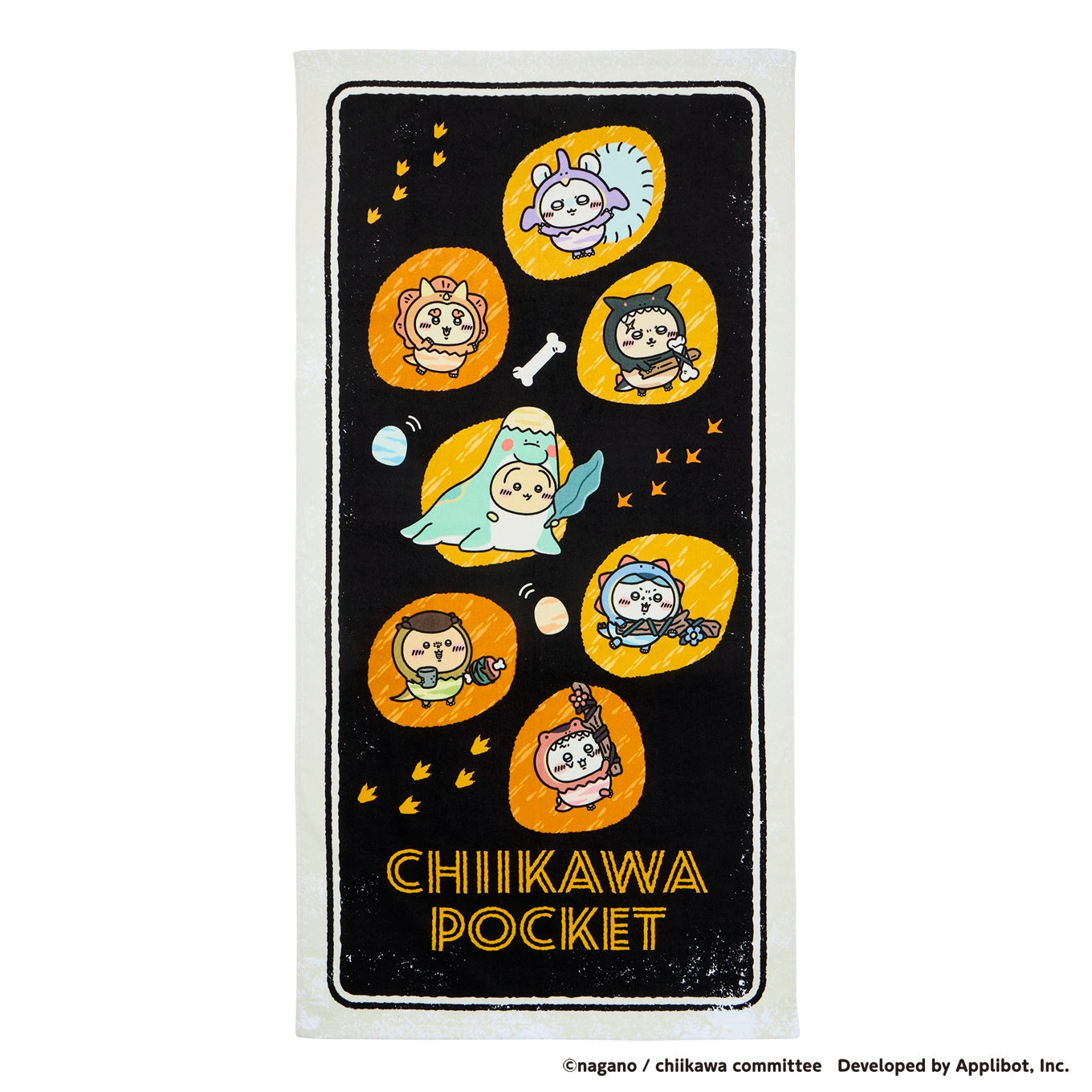 Chiikawa Pocket | 小可愛 恐龍裝扮系列 浴巾 ちいかわ 18/9截單