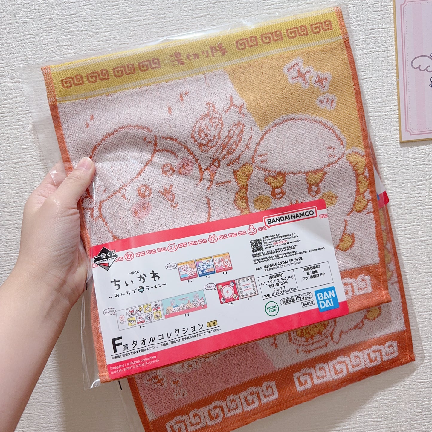 現貨 Chiikawa 小可愛 吉伊卡哇 郎拉麵一番賞 E賞 F賞 G賞 H賞 水杯/ 手巾/ 杯墊/ 掛飾/ File/ Memo ちいかわ 2月到貨