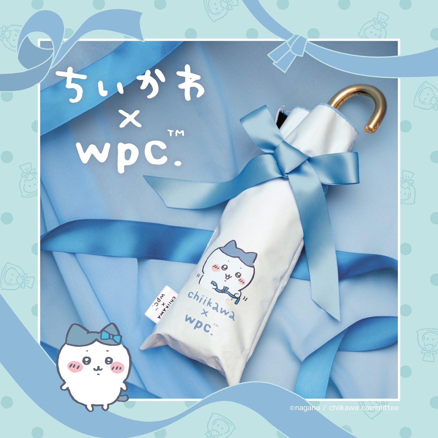 日本Wpc. Chiikawa 小八 藍色防曬縮骨遮 ちいかわ ≪遮光率100%/UV cut率100%/・UPF50+/遮熱/晴雨兼用≫