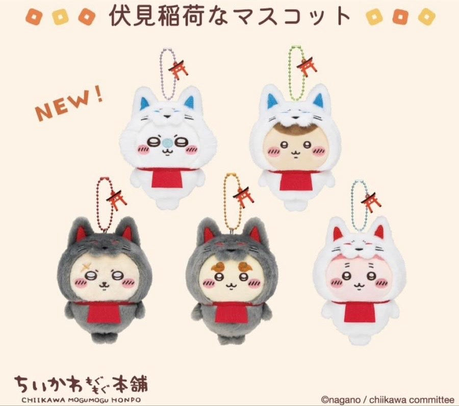 現貨 Chiikawa 飛鼠/ 栗子/ 風獅/ 師傅/ 古本屋 伏見稻荷 公仔掛飾 ちいかわ 2月到貨