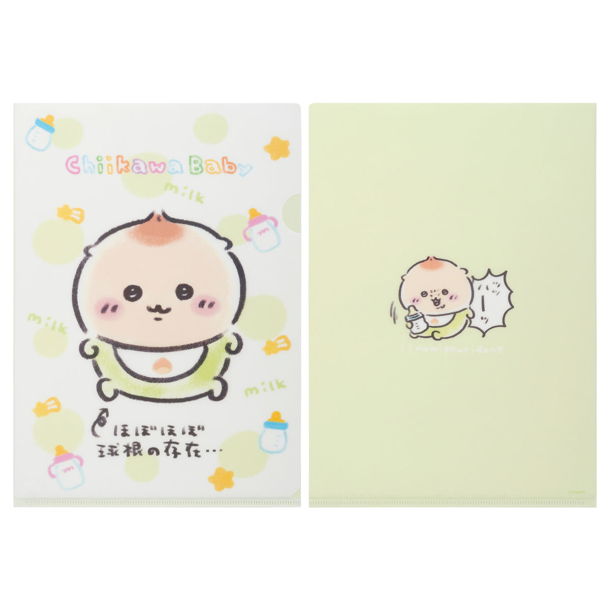 Chiikawa Baby 系列 小可愛 A4 File ちいかわ